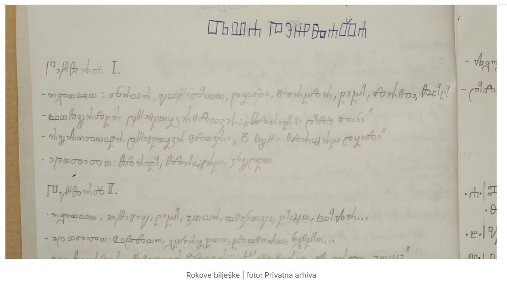 Naš Roko koji piše glagoljicom oduševio i portal srednja.hr